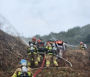 경기소방재난본부 ·양평소방서 용문산서 합동 산불 대응 훈련