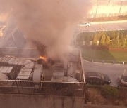 성남 분당구 삼평동 건물 옥상 공조설비서 불…인명피해 없어