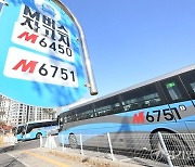 인천 2024년부터 광역버스 준공영제 도입…교통복지 서비스 강화 [집중취재]