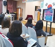 수원 효동초 ‘교육공동체 약속’... “소통·협력 문화 조성” [꿈꾸는 경기교육]