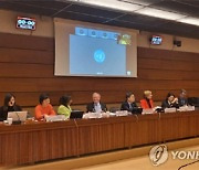 韓, 유엔 인권이사회 北인권결의안 공동제안국 5년만에 복귀