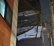 강북구 수유동 4층 빌라 외벽 ‘와르르’…주민 21명 대피