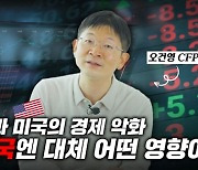 한국FPSB, 금융교육 콘텐츠 ‘재화담’ 시즌2 론칭