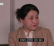 박지선 “‘더 글로리’ 박연진? 진짜 사이코패스는 오히려 감옥에 있지 않아” (‘문명특급’)