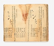 조선시대 ‘혜성 관측기록’, 유네스코 세계기록유산 등재 추진