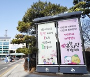 시흥시, ‘2023년 상반기 적극행정 우수공무원’ 10명 선발