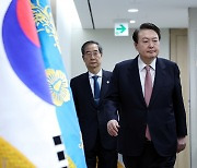 [속보]尹, 바이든과 29~30일 ‘민주주의 정상회의’ 공동주최