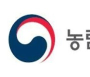 농식품부, 배수개선사업지 128곳 선정…여의도의 40배 규모