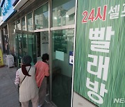 "한 점포, 두 업종" 무인매장의 변신…복합·멀티가 뜬다