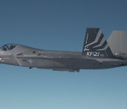 한국형전투기 'KF-21',  2024년 양산 2026년 전력화