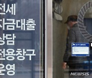 가구 100곳 중 5곳 고위험 가구…평균 부채 2억5000만원