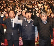 '잇단 비리' 한국노총, 혁신위 구성…"신뢰 없이 투쟁 어려워"