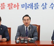 박홍근 '검수완박법 효력 유지'에 "검찰개혁 입법 취지 존중…한동훈 사퇴해야"