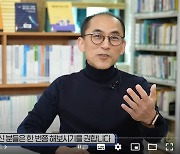 고학수 개보위원장 소통채널 연다…'학수고대' 유튜브 코너 개설