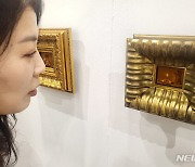 [2023  홍콩아트센트럴]'화려한 액자 미니 그림' 케이고 나카무라 작품 집중...갤러리애프터눈
