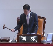 김진표 '검수완박법 효력 유지'에 "헌재 결정 존중"