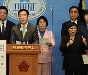 국민의힘 의원 51명, '불체포특권 포기' 서약