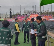 "안전우선 진해군항제" 창원시, 유관기관 합동안전점검