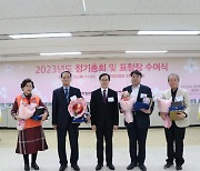 대전지검·범죄피해자지원센터, 피해자 지원 공로 위원 표창