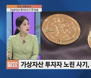 [콕콕 법률상식] '눈뜨고 코베이는' 금융사기, 피하는 방법은?