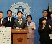 與의원 51명 '불체포특권 포기' 대국민서약···"방탄국회 멈춰야"
