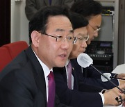 주호영, 헌재 판단에 "文정권 인사폐단···韓 사법사에 오욕"