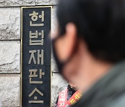 ‘검수완박’ 헌재 선고에 걸린 민주당의 ‘명운’