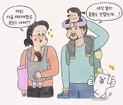 호텔스컴바인, 인기 웹툰 작가 3인과 협업한 인스타툰 시리즈 공개
