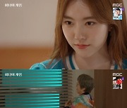 '마녀의게임' 오창석X한지완, 반효정 살해.."마지막 선물이에요"[별별TV]