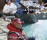 ‘도시횟집’ 이덕화, 가거도行 미션에 “내 나이 칠순”