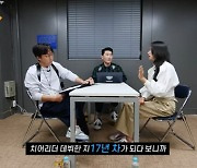 박기량 "데뷔 17년 차라 40대인 줄 오해도...억울" ('노빠꾸')