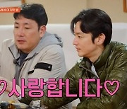조진웅, 영화부터 예능까지 '전방위 활약'…"다시 여행 간다면 권율과"