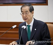 국정현안관계장관회의에서 발언하는 한덕수 총리