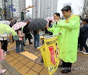 '천천히 걸어요, 좌우를 살펴요'