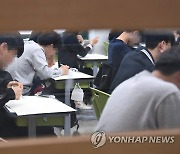 2024학년도 수능 대비 3월 전국연합학력평가