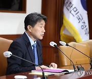 이주호, 국·공립대 총장협의회 참석…대학교육 발전방향 논의