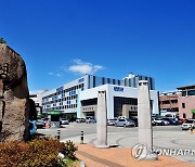 경산 이노베이션 아카데미 학장 공개 모집