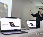 갤럭시 북3 울트라 기능 설명하는 심황윤 상무