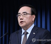 尹, 29일 '민주주의 정상회의'서 국제사회 기여 의지 강조