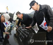 서해수호의 날 앞둔 천안함 46용사 묘역