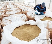 양곡법, 오늘 국회 본회의 상정