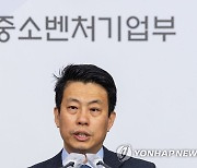 2022년 벤처ㆍ스타트업 고용 동향 발표