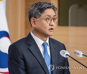 외교부, 北감싸는 중·러에 "북한 도발 중단에 건설적 역할기대"