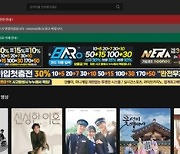 누누티비, 한국 OTT 콘텐츠부터 삭제…"피해 수긍"(종합2보)
