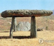 [한반도의 오늘] 북한의 고대사 이론 '대동강문화론'…과학적 검증 필요