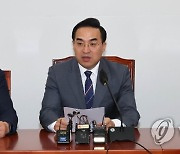 '검수완박' 헌재 판결관련 브리핑하는 박홍근 원내대표