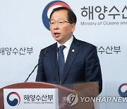 조승환 해수장관, 부산 북항 찾는다…부산엑스포 현지실사 대비