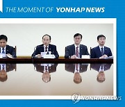 [모멘트] 비상거시경제금융회의