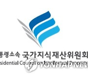 2027년까지 IP금융 23조원 확대…국가전략기술·K콘텐츠 키운다