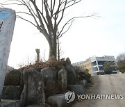 압수수색 진행 중인 금산 JMS 수련원· 세계선교본부